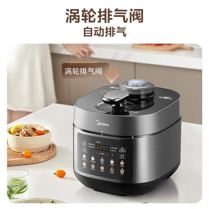 国家补贴：Midea 美的 MY-C5930F 电压力锅 5升 355.24元（双重优惠）