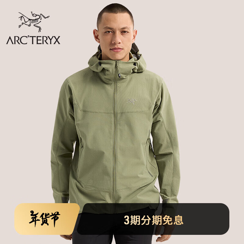 ARC\'TERYX 始祖鸟 ARC’TERYX始祖鸟 GAMMA HOODY 防风 男子 软壳夹克 Chloris/虎尾草绿 ￥2600