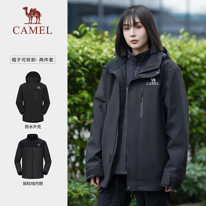 今日必買：CAMEL 駱駝 三合一可拆沖鋒衣 FO005幻影黑男女款L 券后361.67元