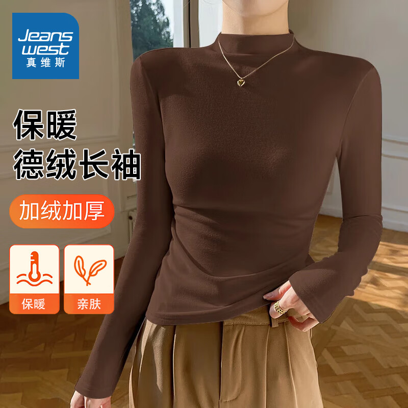 JEANSWEST 真維斯 打底衫女中領(lǐng)德絨保暖上衣內(nèi)搭T恤 咖啡色 L 24.9元（需買2件，需用券）