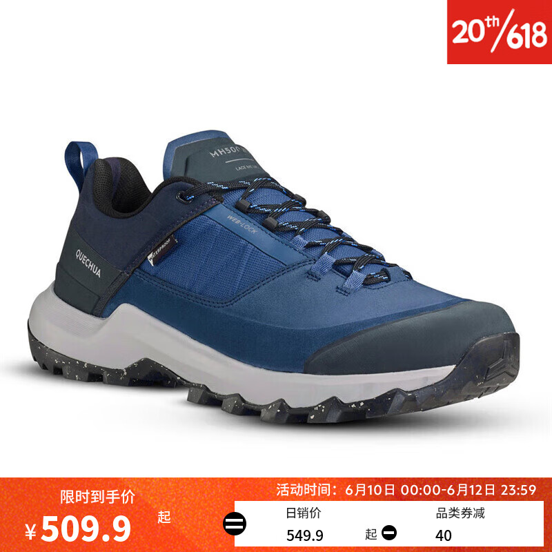 今日必買(mǎi)：DECATHLON 迪卡儂 MH500登山鞋 男款 戶外防水運(yùn)動(dòng)鞋4236782 券后272.26元