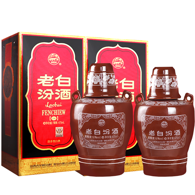 汾酒山西杏花村老白汾10 清香型白酒老白汾酒 53度 475mL 2瓶 228元（需领券，合114元/瓶）