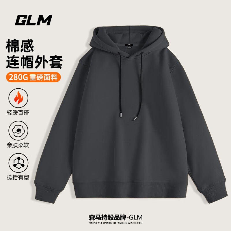 GLM 森马品牌连帽卫衣男潮流百搭2025新款春季学生大码休闲 32.04元（需买2件，需用券）