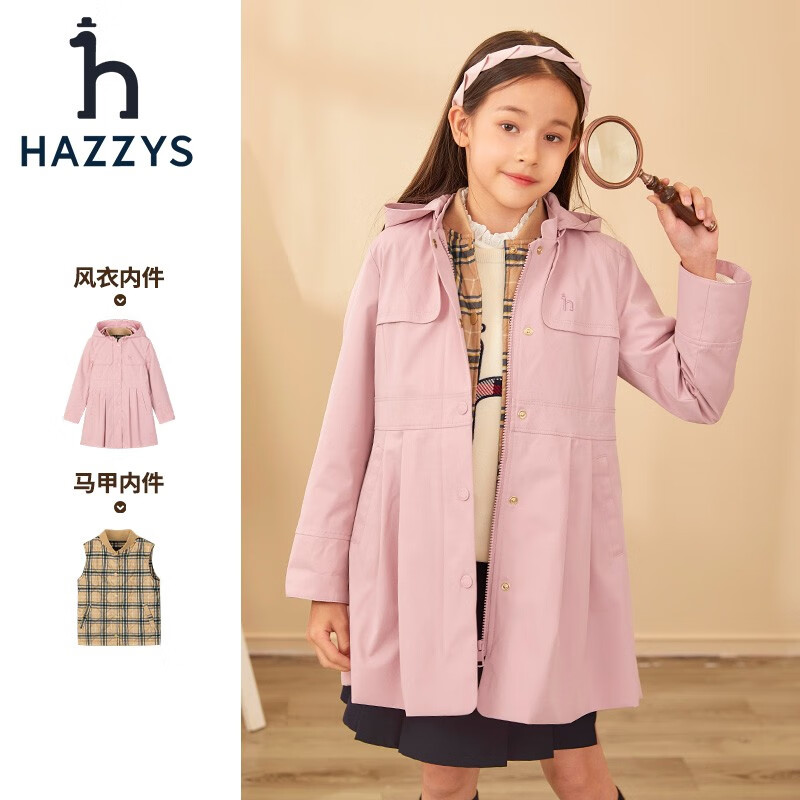 HAZZYS 哈吉斯 童装女童儿童冬棉服简约保暖可拆卸女童棉服 浅粉 130 券后469元