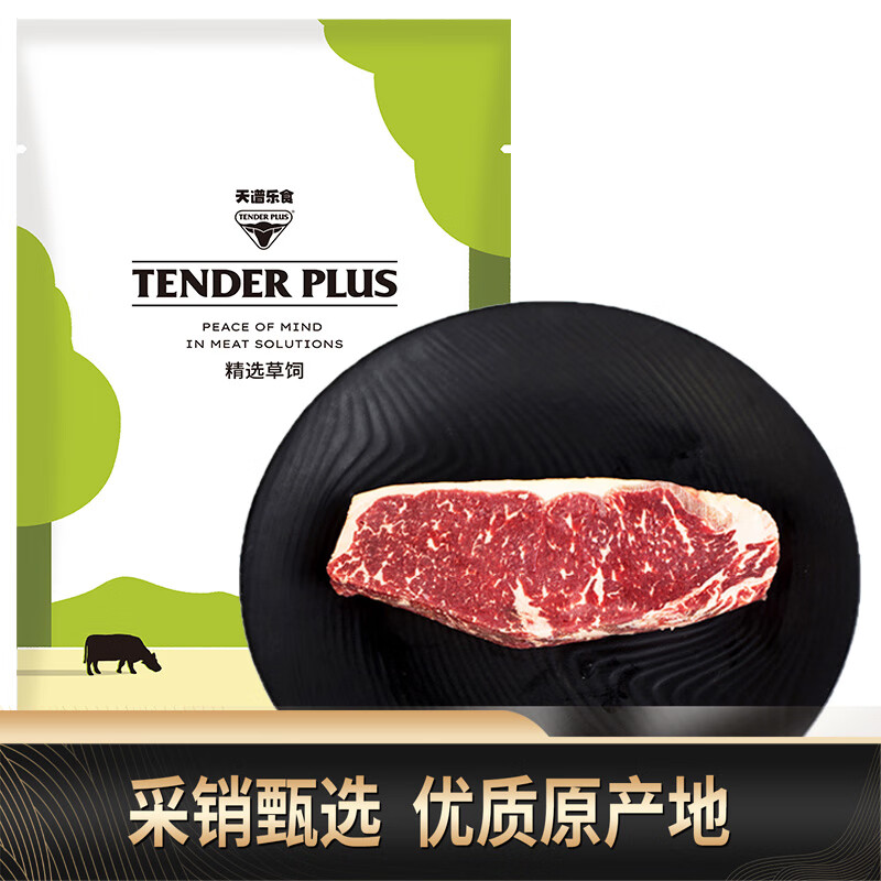 天譜樂(lè)食 厚切西冷牛排 300g 44.88元（134.63元/3件）