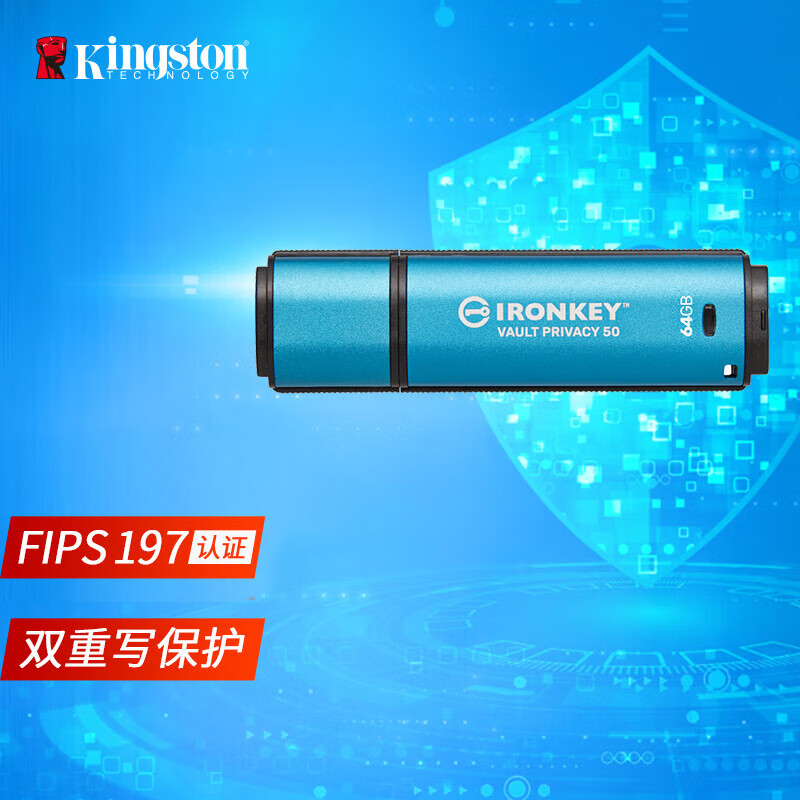 Kingston 金士頓 64GB U盤(pán) IKVP50 256位AES專(zhuān)業(yè)硬件金屬加密 雙重寫(xiě)保護(hù) 讀速高達(dá)250MB/s 券后1259元