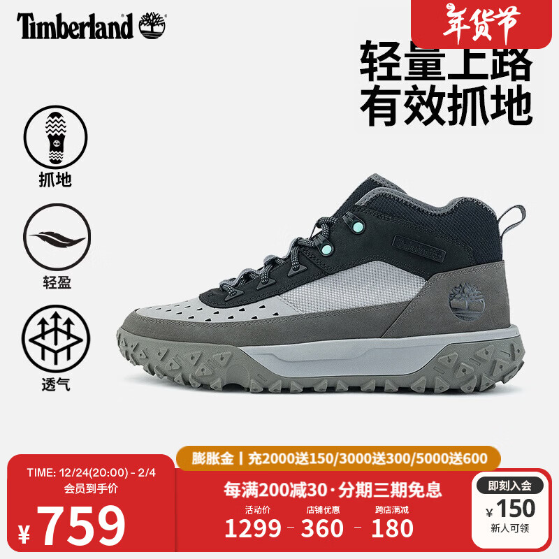 Timberland 官方男鞋秋冬新款Motion6徒步鞋戶外輕便|A6CW1 A6CW1EL8/中灰色 42 券后759元