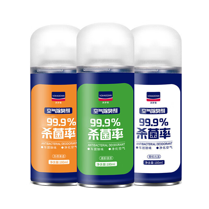 Matarile 瑪塔莉萊 一鍵除臭車載香薰噴霧 清新綠茶 180ml 4.9元（需買3件，需用券）