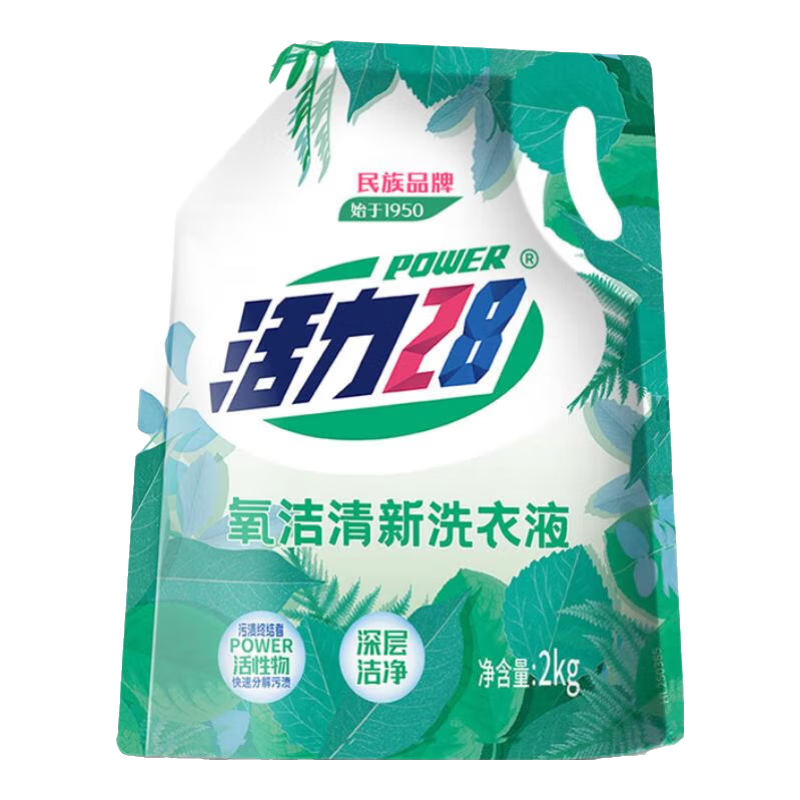 PLUS會(huì)員：Power28 活力28 氧潔清新洗衣液 2kg 6.7元包郵（需用卷）