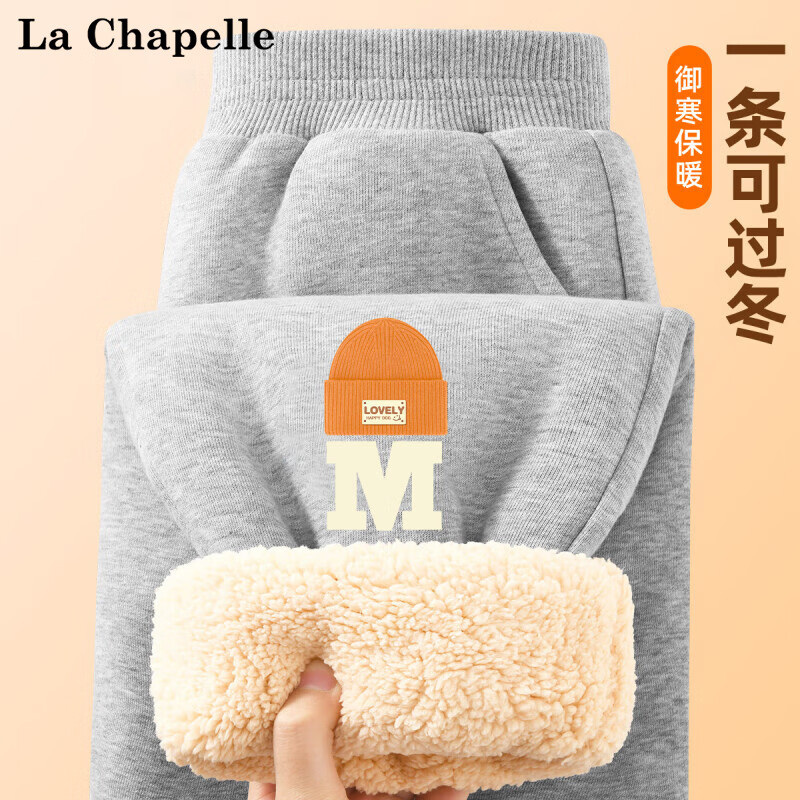 LA CHAPELLE MINI 拉夏贝尔 男童加绒羊羔绒卫裤 多款可选 券后32.9元