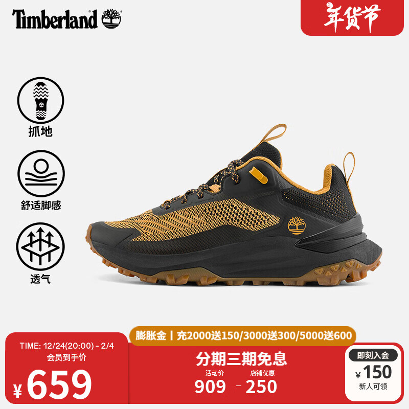 Timberland MOTION ACCESS 男款徒步鞋 A6DJK 券后659元