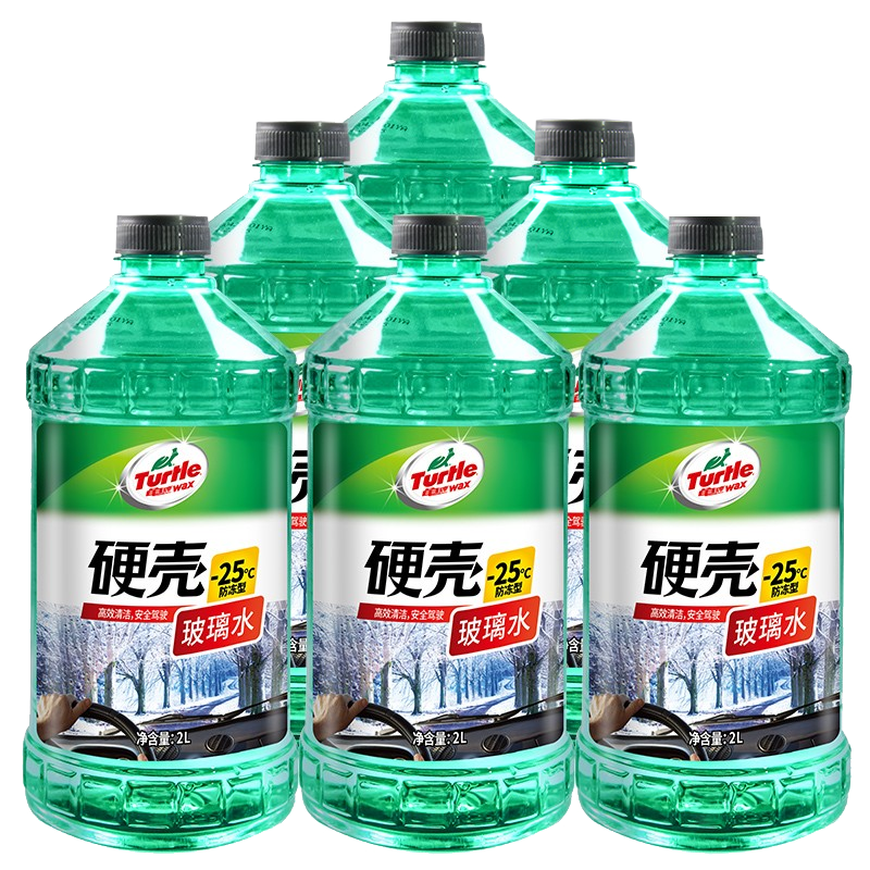 Turtle Wax 龟牌 硬壳玻璃水防冻零下25度2L*6瓶4082-6 76.62元包邮（需领券，合38.31元/件）