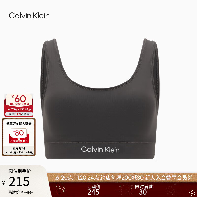 卡爾文·克萊恩 Calvin Klein 女士輕運動U型背心式文胸 QP3205O 5DG-碳灰色 M 券后185元