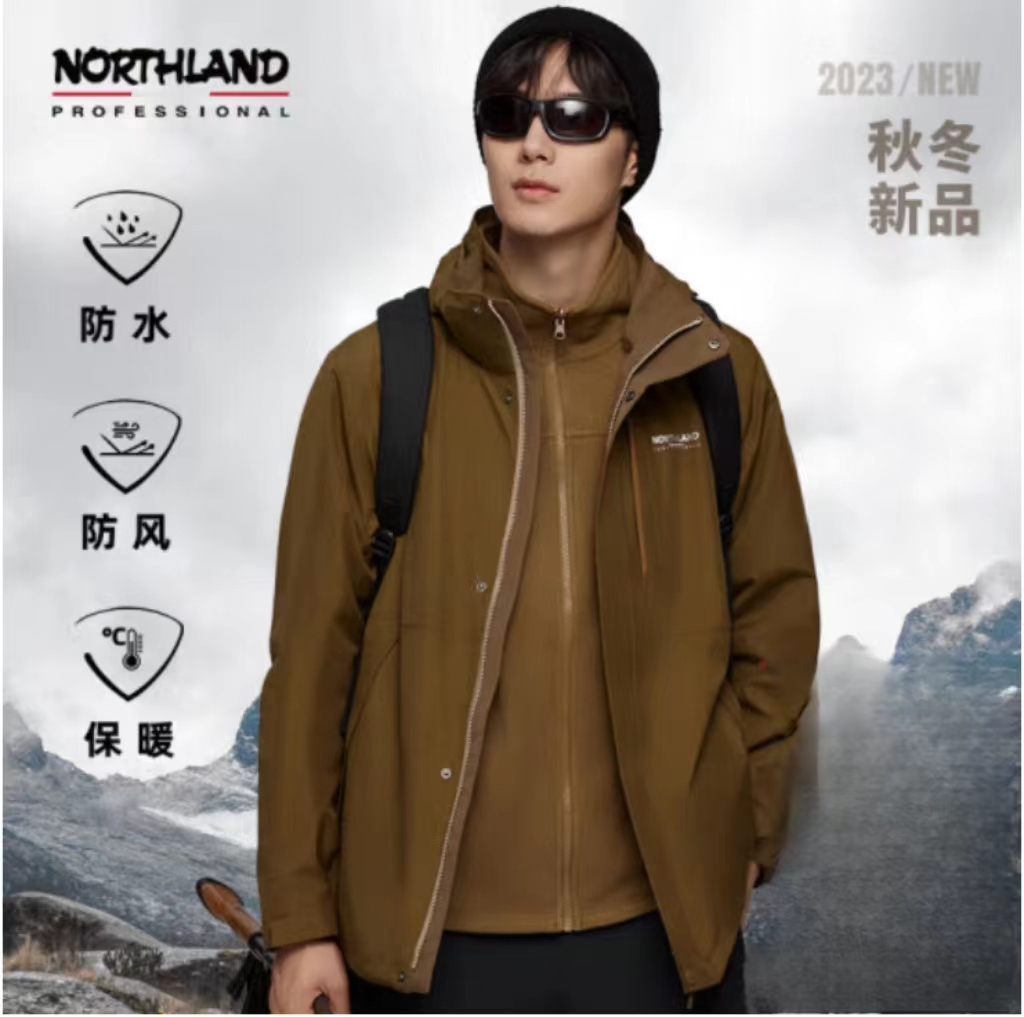 NORTHLAND 諾詩(shī)蘭 GTX科技三穿沖鋒衣 Pro200內(nèi)膽 券后779元