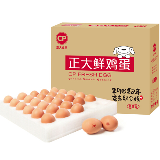 CP 正大食品 鮮雞蛋 30枚 1.59kg 15.6元