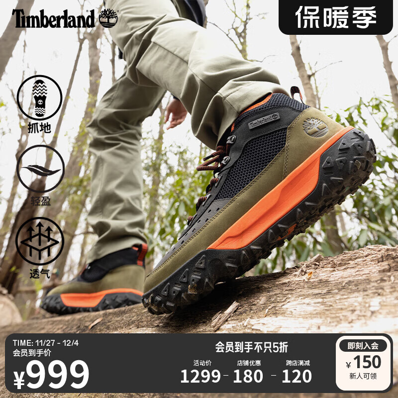 Timberland 男鞋24秋冬Motion6徒步鞋户外轻便|A6CW1 A6CW1ELV/黑绿色 41.5 券后501.98元