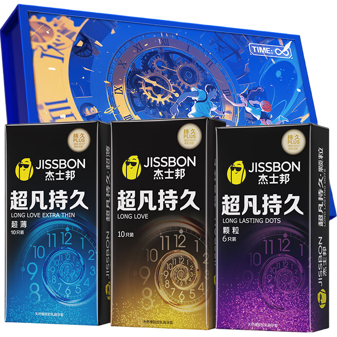 杰士邦 延時避孕套 超凡持久禮盒26只 (超凡超薄10只+超凡10只+超凡顆粒6只)安全套 潤滑 套套 計生用品  199.9元