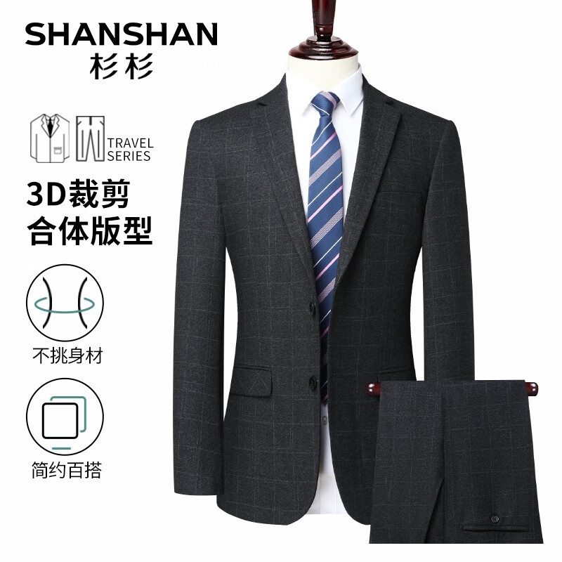 限移動端、京東百億補貼：SHANSHAN 杉杉 男士西服套裝SSA233382727 券后328元