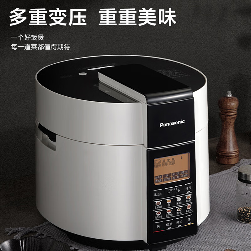 Panasonic 松下 5L智能電壓力鍋 電飯鍋 1-8人 家用多功能壓力煲無水料理大容量電飯煲 NF-PS509 799元