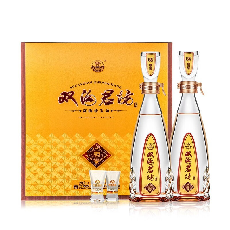 PLUS會(huì)員：雙溝 珍寶坊 君坊 52度(500ml+20ml)*2瓶 禮盒裝 濃香型白酒  154.82元（需湊單，總價(jià)163.73元）