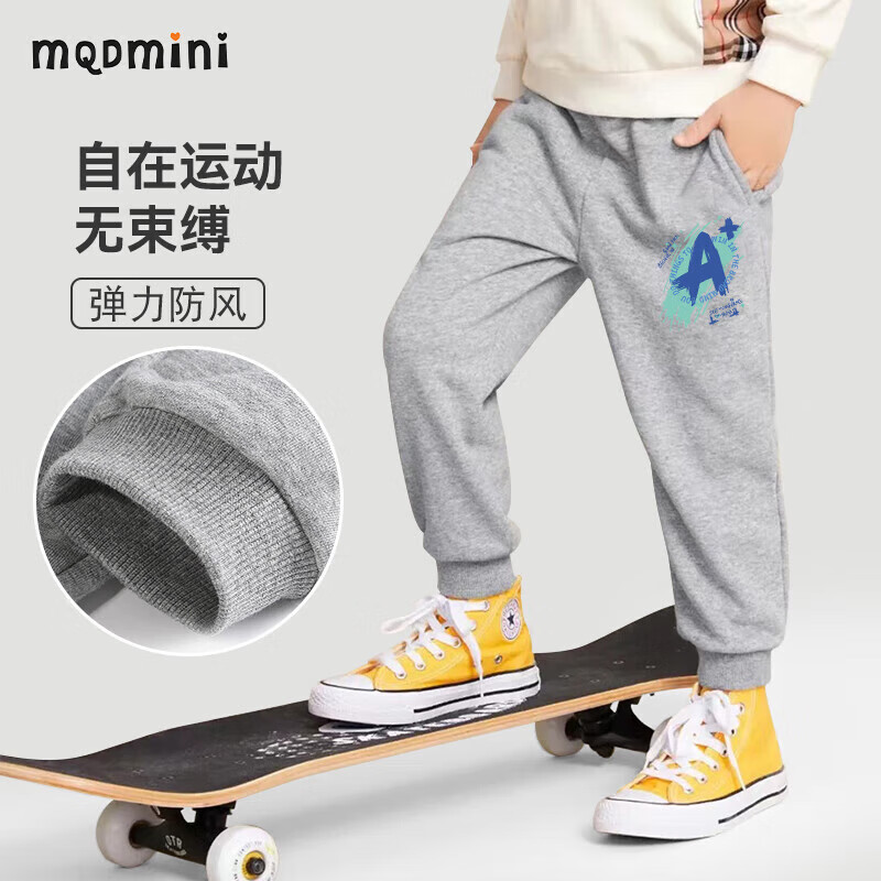 MQDMINI 兒童純棉衛(wèi)衣 27.4元（需買2件，需用券）