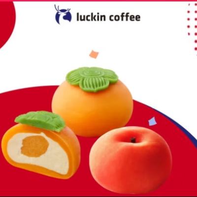 luckin coffee 瑞幸咖啡 紅蘋果好柿大福2選1 自提 15天有效 到店團(tuán)購券 3.9元（需領(lǐng)券）