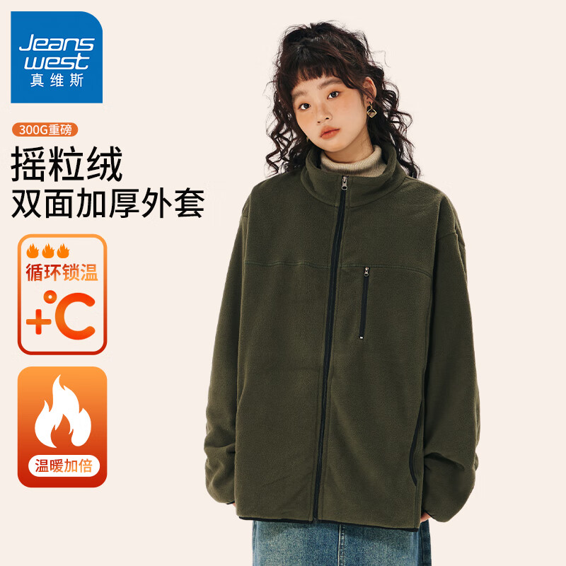 JEANSWEST 真維斯 加厚 搖粒絨夾克外套 情侶款 純色 墨綠 券后39.18元