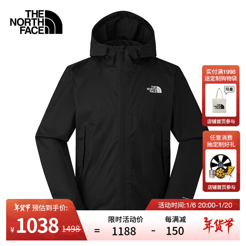 THE NORTH FACE 北面 男款沖鋒衣 88RD 4H0 券后978元