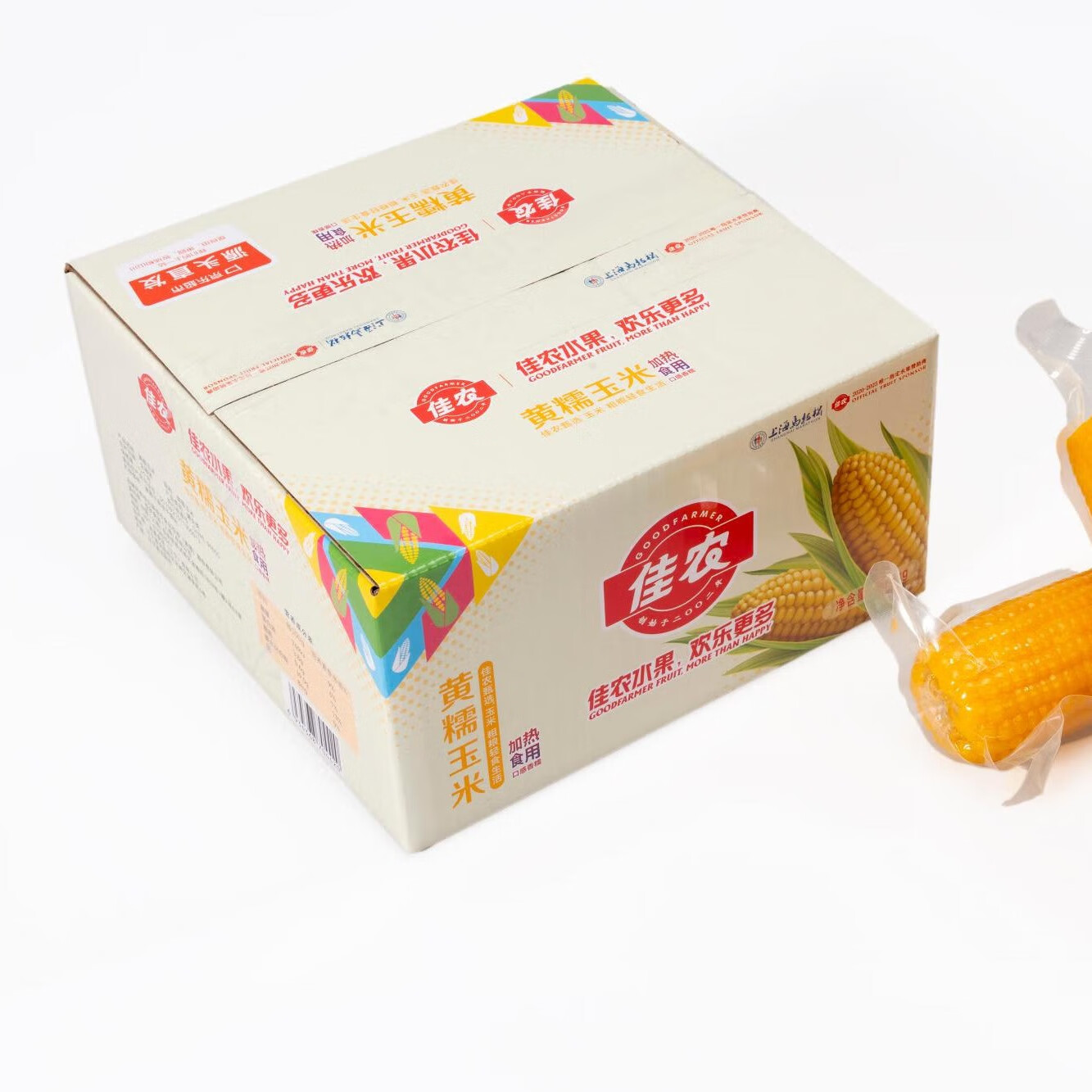 再降價(jià)、plus會(huì)員:佳農(nóng) 東北黃糯玉米棒 220g*8袋 17.64元（需領(lǐng)券）