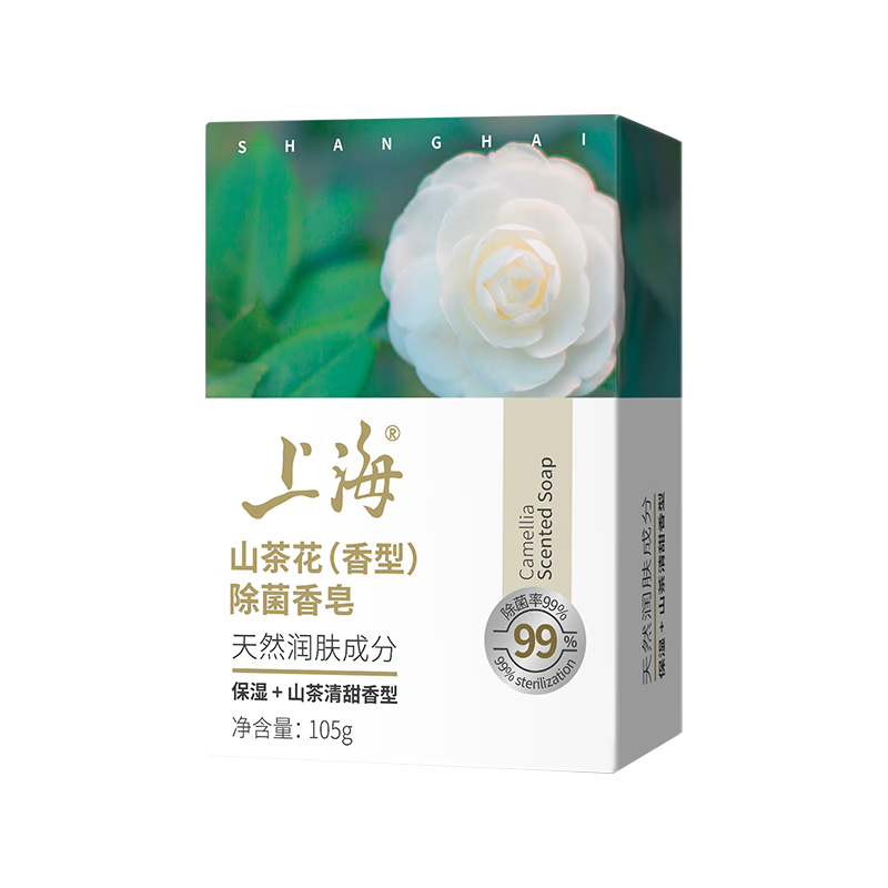 上海香皂 潤膚除菌皂山茶花+無花果+青檸洗澡洗臉洗手洗頭肥皂男女通用 山茶花105克 5.64元（合2.82元/件）