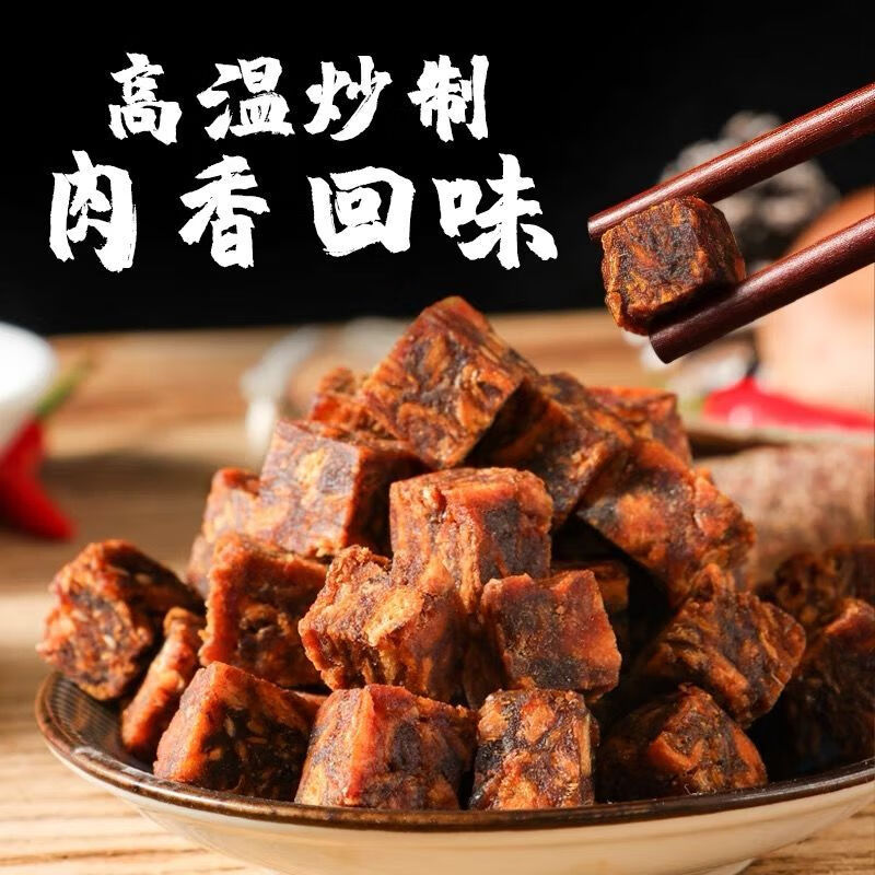 自然道 零食符號香辣牛肉干混合三味 200粒 券后19.9元