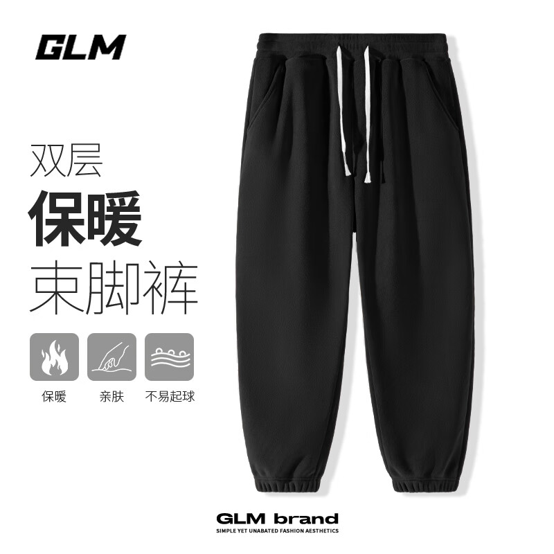 GLM 森馬品牌雙面搖粒絨褲子男束腳休閑百搭加絨冬季保暖青少年運動大 黑#GL純色 3XL 79.9元