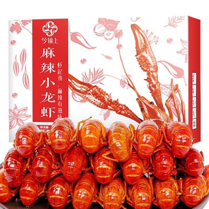 今锦上 麻辣小龙虾 中号 800g 16.05元（需买2件，需用券）