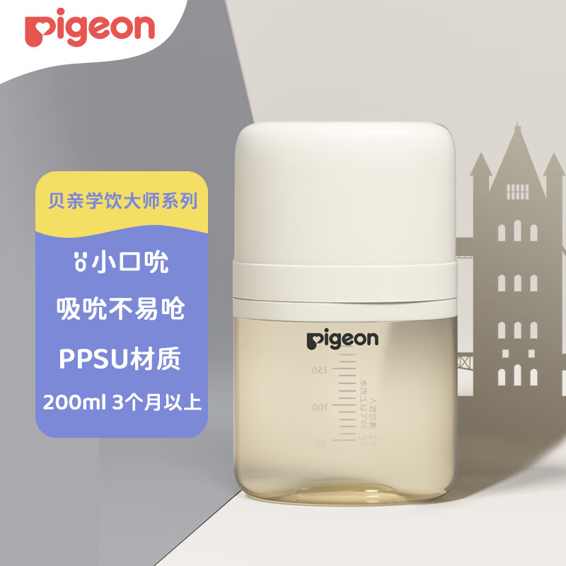 Pigeon 貝親 學(xué)飲大師系列 PPSU訓(xùn)練學(xué)飲奶嘴水杯 200mL（3月+）DA150 ￥35.13