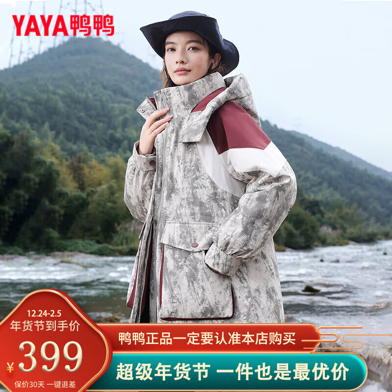 YAYA 鴨鴨羽絨服 24新款羽絨服 中長款拼色收腰顯瘦沖鋒外套 90鴨絨 券后199元