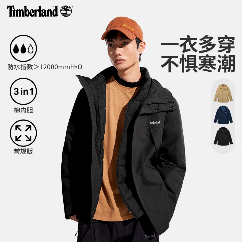 京東PLUS：Timberland 男款防水三合一沖鋒衣 A41UB 542.15元（需買2件，需用券）