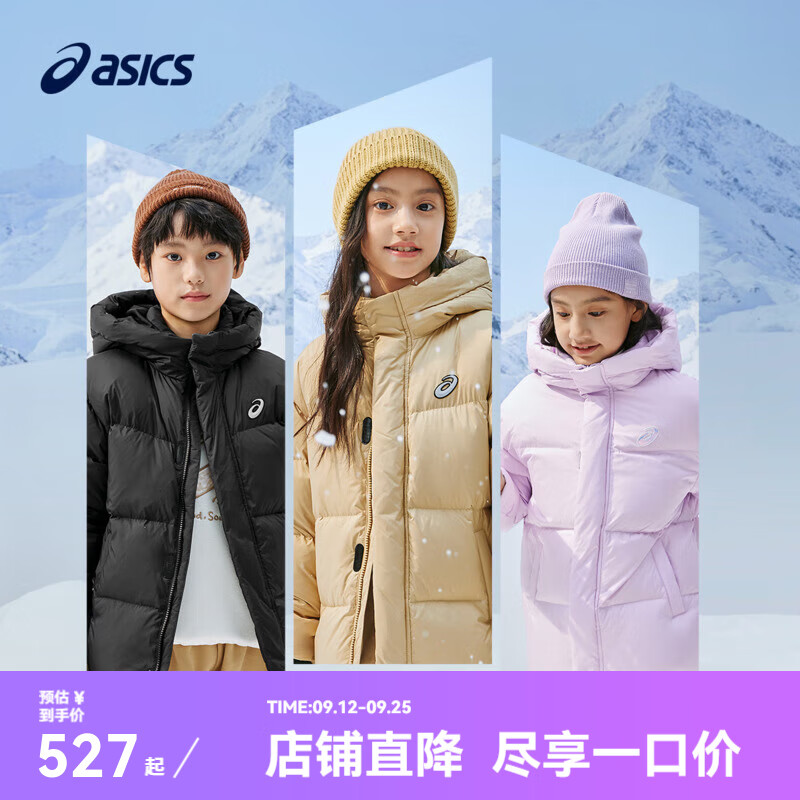 ASICS 亞瑟士 童裝冬季羽絨服短款特氟龍三防羽絨外套 289元