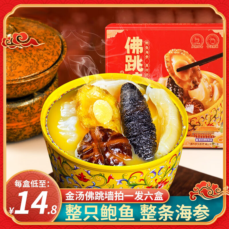 妮姬 佛跳墻 加熱即食 250g*12盒【禮盒裝】 券后176元