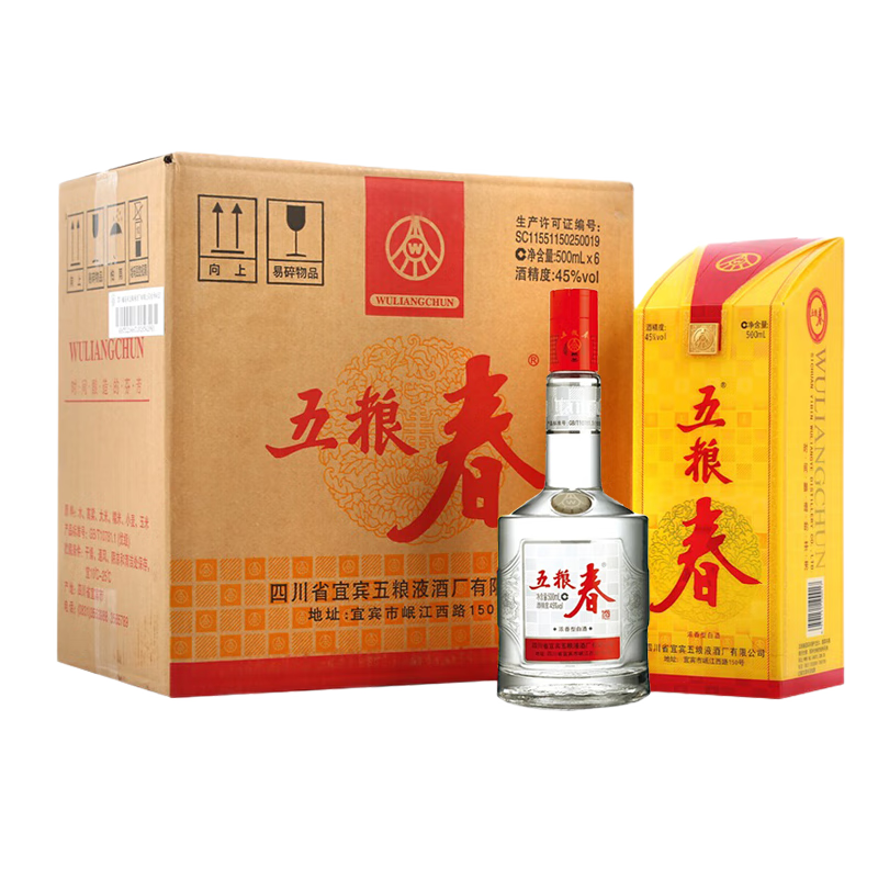 WULIANGYE五糧液 五糧春 第一代 經(jīng)典濃香型白酒 45度 500mL*6瓶 整箱裝 939.21元（需領(lǐng)券）