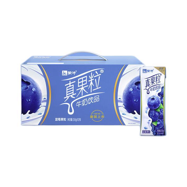 MENGNIU 蒙牛 真果粒藍莓味牛奶飲品250g×12盒 藍莓果粒 飲料 14.16元