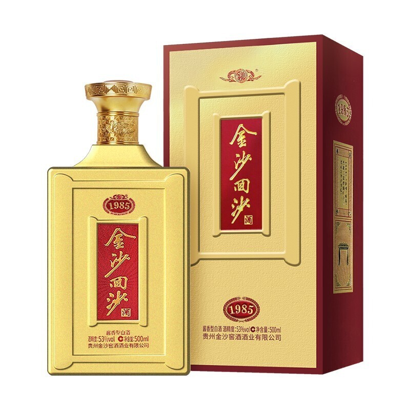 金沙回沙酒 紀(jì)年酒1985 53度醬香型白酒500mL 1瓶 100元（需領(lǐng)券）