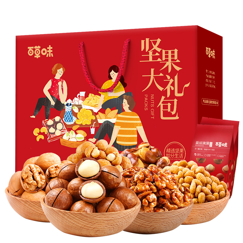 Be&Cheery 百草味 堅果有禮 堅果零食禮盒 1.528kg 34.9元