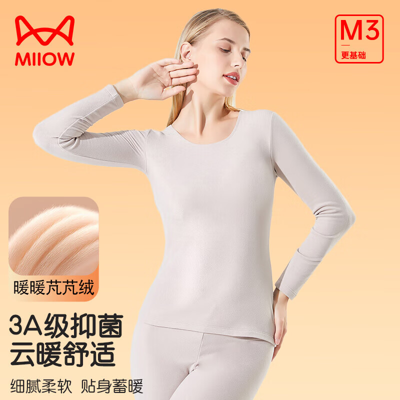 Miiow 貓人 保暖內衣套裝 貴婦膚 M ￥34.85