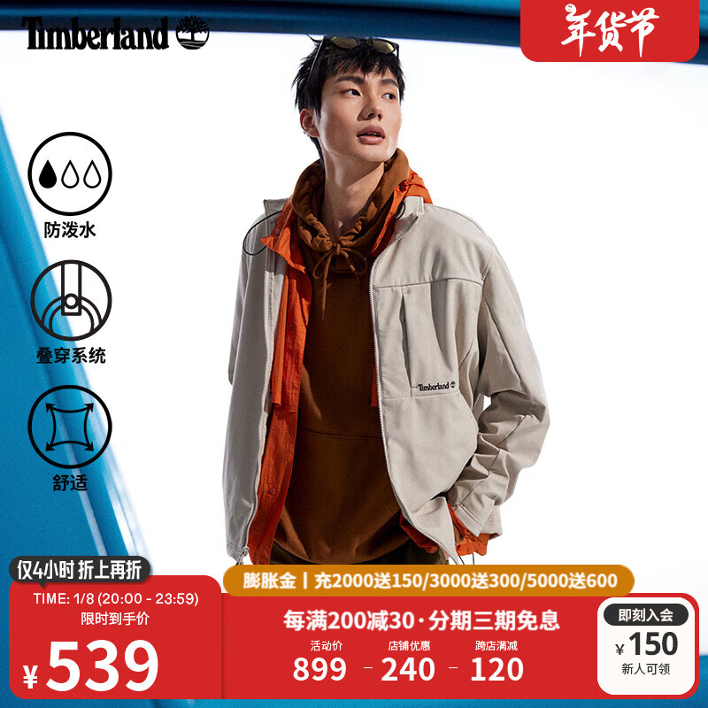 Timberland 男装户外软壳外套新休闲防泼水A5Z3B A5Z3BCY2/沙色 L ￥404.05