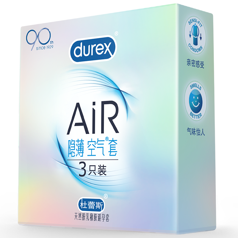 杜蕾斯（durex） 避孕套 安全套 AiR隱薄空氣套3只 超薄 潤滑隱形 29.90元包郵（需試用）