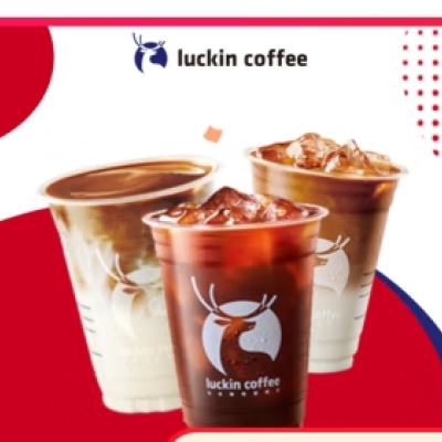 luckin coffee 瑞幸咖啡 TOP12選1 大杯 15天有效 限自提 到店團(tuán)購(gòu)券 9.9元（需領(lǐng)券）