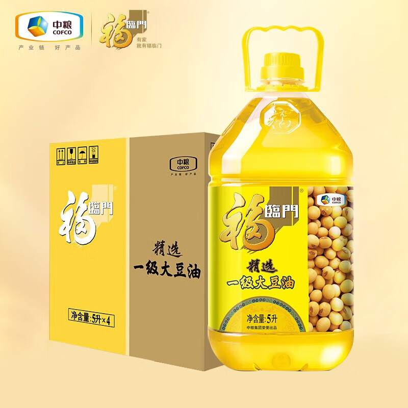 9号晚8点:福临门食用油 精选一级大豆油5L*4 中粮出品 166元