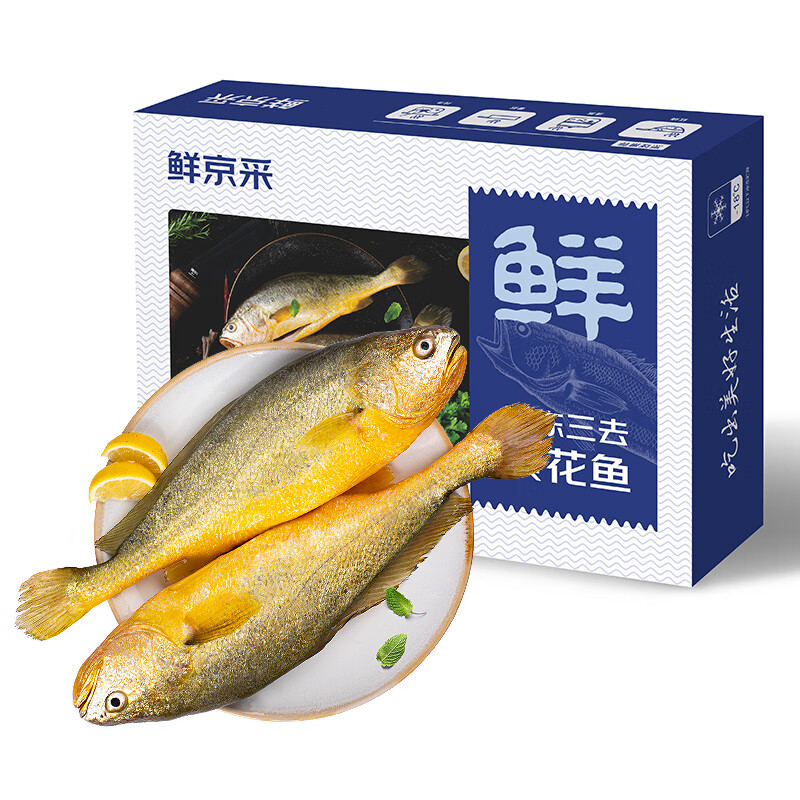 鮮京采 海名威 三去黃花魚 5條 1.7kg 119元