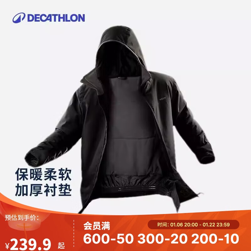 DECATHLON 迪卡儂 男士滑雪服保暖防水夾棉夾克JKT100單板雙板5326140 249.9元