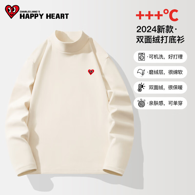 CHARLES JANG\'S HAPPY HEART 查尔斯桃心 打底衫女秋冬季新款潮流双面绒保暖内搭上衣服女装休闲长袖t恤女 米色 小桃心_K M 24.6元（需买2件，需用券）